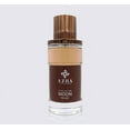 thumbnail image 2 of Azha Ashes Of Moon Eau De Parfum Spray For Men 100ml, 2 of 3
