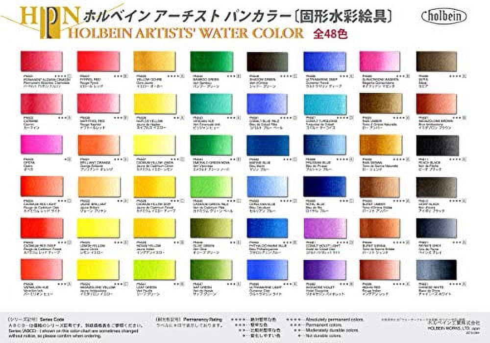Holbein Artists' Watercolor Half Pans - Set of 12, Assorted Colors