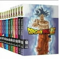 thumbnail image 1 of Dragon Ball Super : Série Complète - Saisons 1-10 (DVD), 1 of 2