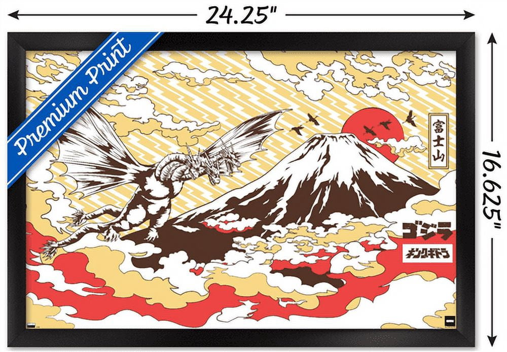 Godzilla - Mountain Wall Poster, 14.725" x 22.375", Framed