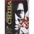 thumbnail image 2 of Sonny Chiba Collection (Other), 2 of 2