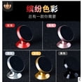thumbnail image 1 of Universal Magnetic Car Mount Sticky Stand Holder Fit For Mobile Cell Phone GPS, 1 of 1