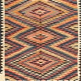thumbnail image 1 of Ahgly Company Indoor Square Contemporary Chestnut Brown Oriental Area Rugs, 8' Square, 1 of 6
