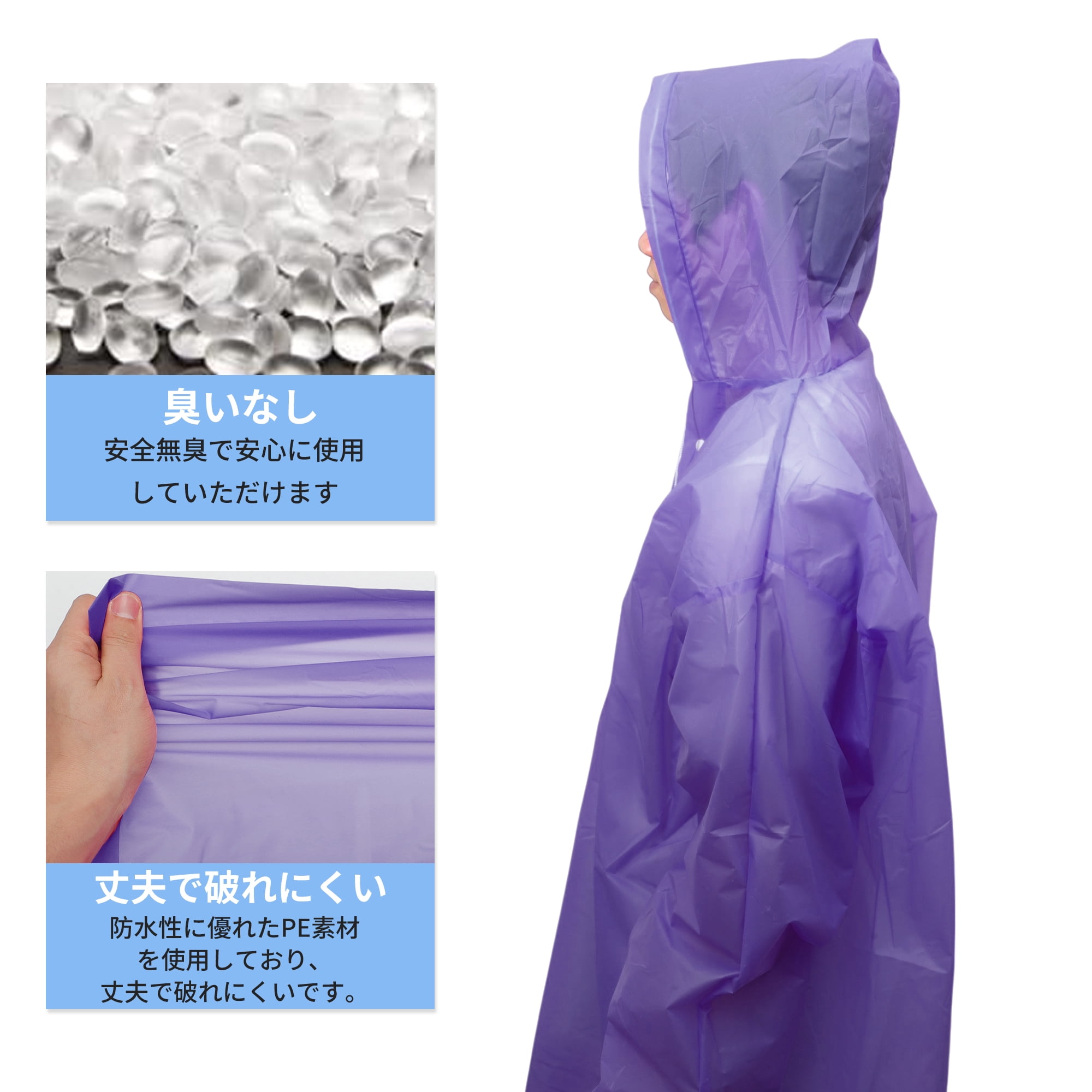 Unique Bargains 2pcs Reusable Rain Ponchos Emergency Raincoats Purple