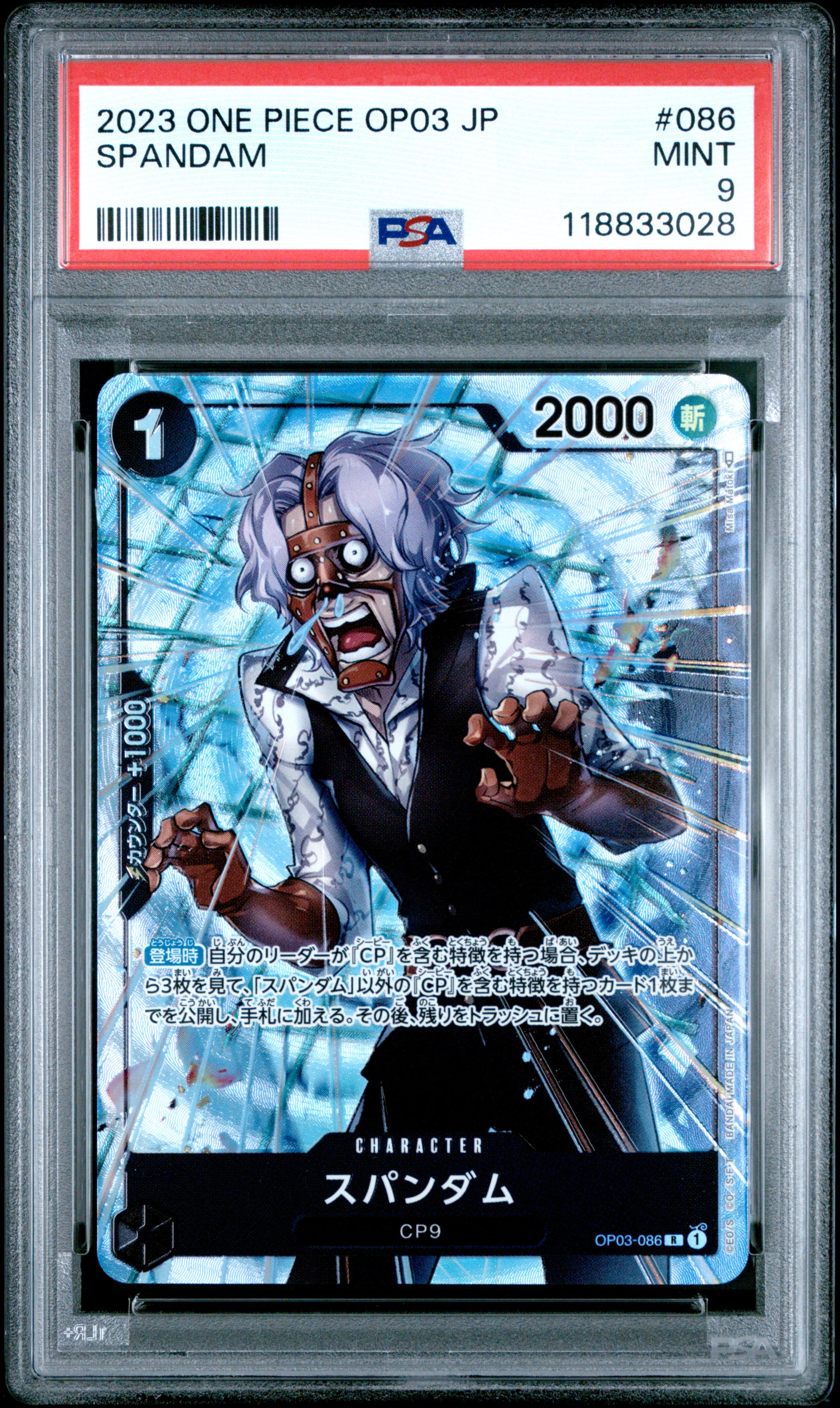 One Piece TCG Japanese, PSA Graded 9 MINT, Spandam #086, One Piece Op03 Pillars Of Strength, Fully Encapsulated Bundle with Compatible Pokemon Hard Sealed Case