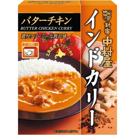 Nakamuraya Indo Curry Butter Chicken 170g ×1 – Made in JAPAN - Tokyo Sakura Mall