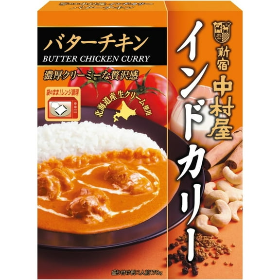 Nakamuraya Indo Curry Butter Chicken 170g ×1 – Made in JAPAN - Tokyo Sakura Mall