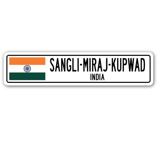 SANGLI-MIRAJ-KUPWAD INDIA Street Sign Indian flag city country road wall gift