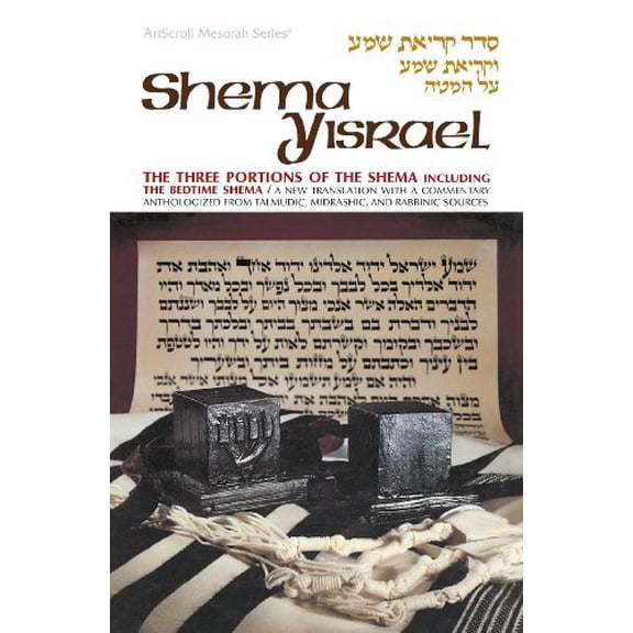 Pre-Owned Shema Yisrael The Three Portions of the Shema Including the Bedtime Shema (Artscroll (Mesorah Series), 9780899061887, 0899061885, Paperback,