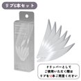 thumbnail image 2 of Gotero de café HARIO RIB-6-TW Suiren, juego de 6 piezas, blanco, 2 of 7