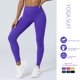 thumbnail image 4 of Pantalones cortos de yoga color nude sin T, línea vergonzosa, pantalones de fitness de cadera de melocotón, pantalones deportivos de cadera de secado rápido, 4 of 4