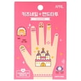 thumbnail image 1 of Calcomanía para uñas SaladCompany Little Princess Pink Castle Kids, 1 of 5