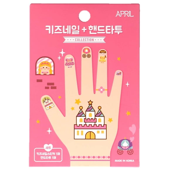 Calcomanía para uñas SaladCompany Little Princess Pink Castle Kids