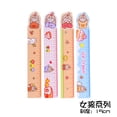 thumbnail image 1 of 4pcs Cartoon Pet Straight Ruler Bookmarks Painting 15cm Scale Ruler Bendable Learn Kawaii Stationery Office School Supplies Mix 4cps E, 1 of 6