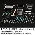 thumbnail image 3 of Daytona KEIHIN PE24 cab body type 3 (PE24) 91845, 3 of 4