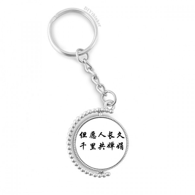 blessed with lvity chinese quote rotatable keyholder disc accessories chain clip