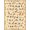 Beige Gray Burnt Orange, Pattern 13, variant on ODIKA Animal Educational Design With Alphabet Border And Safari Map Layout Zoo for Playroom, Bedroom, Reading Nook, Pet Friendly & Kids Safe Play