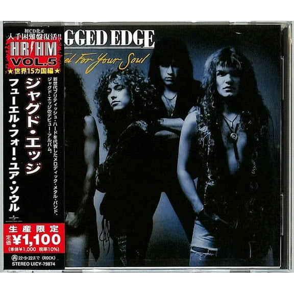 Jagged Edge - Fuel For Your Soul (Japanese Pressing) - Music & Performance - CD