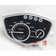 thumbnail image 3 of Desde China Tacómetro Tablero Velocímetro for Yamaha Crypton 110, 3 of 6