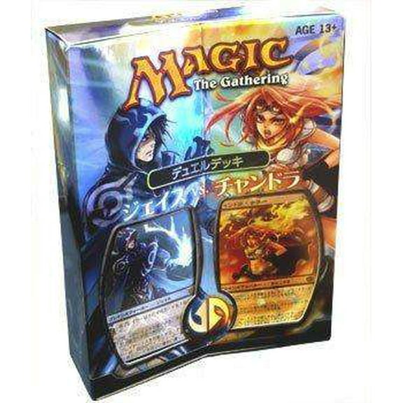 Magic the Gathering: Duel Decks: Jace vs. Chandra (Japanese)