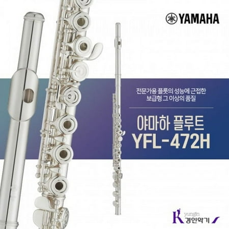 YAMAHA Intermediate Level Flute YFL-472H(B-Foot)