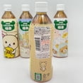 thumbnail image 2 of Dydo X Rilakkuma Green Tea 500mlx4bottle, 2 of 6