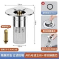 thumbnail image 3 of Bathroom Stopper Hair Catcher Up Drain Filter With Removable Stainless Steel Filter Hair Catcher For US Bathroom Stopper Replacement Bathroom Drain Strainer, 3 of 6