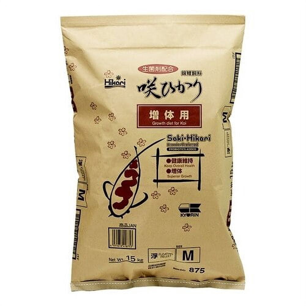 Hikari 41870 17.6 oz Saki-Koi Growth Fish Food