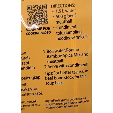 インドネシア料理 バリ アヤムゴレン (bamboe)BUMBU KUAH BAKSO クアバクソの素 ミートボールスープの素 料理の素