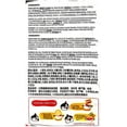 thumbnail image 3 of SAMYANG STEW RMN - FRENCH, 3 of 3