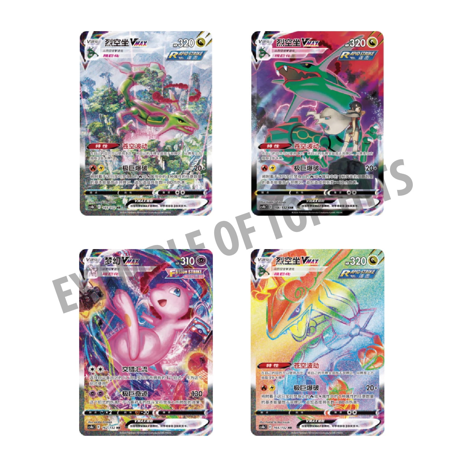 Pokémon TCG: Chinese Mew ETB - 6 Nine Colors Gathering Origin Jumbo Packs, Dice, and more [LIVE or SEALED]