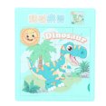 thumbnail image 2 of Maze Puzzle, Plastic Green Dinosaur Pattern Cartoon Maze Puzzle  for Baby Gift, 2 of 8