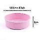 thumbnail image 2 of 2 Pcs Round Bpa Silic Cake Mold Ba Pan 8 Inch, 2 of 4
