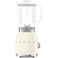 thumbnail image 1 of Smeg 50's Retro Style Countertop Blender, Cream, BLF03CRUS, 1 of 6