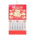 thumbnail image 1 of Miangastore Calendrier Lunaire Style Chinois Calendrier Année du Serpent Calendrier Mural Calendrier l'Année du Serpent, 1 of 9