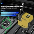 thumbnail image 3 of CUITING Starlight 4 en 1 Chargeur de Voiture Rétractable - Chargeur USB Double Câble pour & Android - Fonction Veilleuse - Idéal pour une Charge Rapide en Déplacement (Jaune), 3 of 7