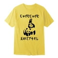 thumbnail image 4 of Huesdet T-Shirts Graphiques pour Hommes à Col Rond T-Shirts à Manches Courtes T-Shirts Décontractés d'Été Mode Urbaine (Jaune, G), 4 of 4