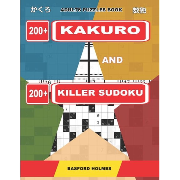 Kakuro and Killer Sudoku Adults puzzles book. 200 Kakuro and 200 killer Sudoku.: Kakuro   Sudoku killer logic puzzles 8x8. All levels., Book 1, (Paperback)