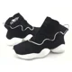 thumbnail image 2 of Adi-das Crazy Boost Basketball Shoes Black CQ0991 Sneakers Men's US 11 EU 45 1/3, 2 of 6