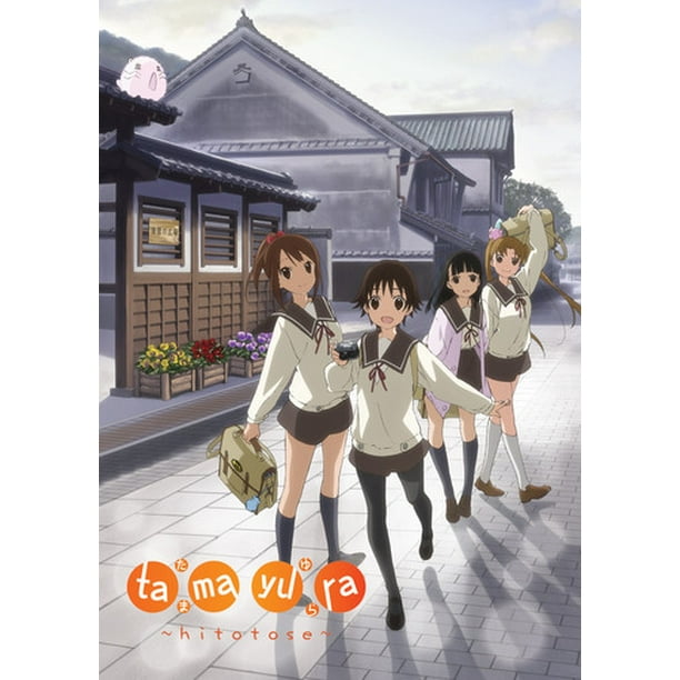 Get Tamayura Hitotose Dvd Walmart Com Walmart Com Free Get Wallpaper Tamayura Hitotose Dvd Walmart Com Walmart Com Desktop Wallpaper Free