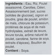 thumbnail image 5 of St-Hubert Chicken and Rice, Less salt , Soup, 5 of 5