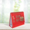 thumbnail image 3 of Table Calendar Flip Calendar For Desk 2025 Desk Planner Calendar Chinese Desk Planner Snake Calendar 2025 Desk Calendar For Home, 3 of 4