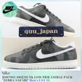 thumbnail image 1 of NIKE DUNK LOW PRM ANIMAL PACK ZEBRA / SAFARI DH7913-001 Men's US4-14 NEW, 1 of 6