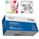 thumbnail image 3 of 100pcs Portable 75% Alcohol Pad Sterilization Cleansing Disinfection Wet Wipes, 3 of 5