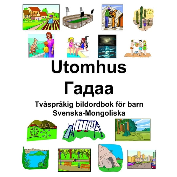Svenska-Mongoliska Utomhus/Гадаа Tvåspråkig bildordbok för barn (Paperback)