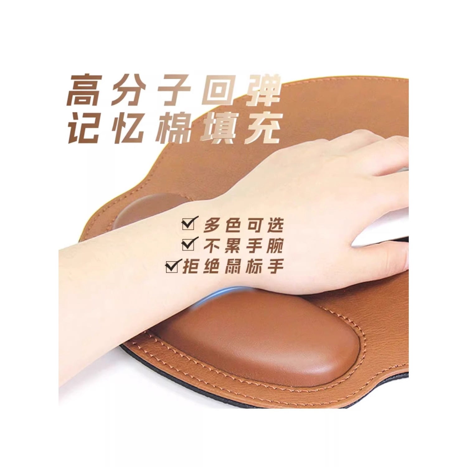 Stitched Leather Wrist Rest Set, Non-Slip Mouse Pad and Keyboard Wrist Support for Laptop and Office