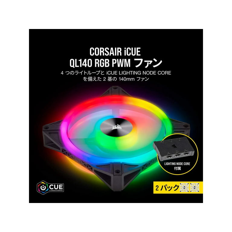 Corsair - Corsair LL Series, LL140 RGB, 140mm Dual Light Loop RGB LED PWM  Fan, 2 Fan Pack with Lighting Node PRO - Ventilateur Pour Boîtier - Rue du  Commerce