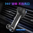 thumbnail image 2 of Gancho de extensión para coche 2020, accesorios para soporte de teléfono móvil, soporte de ventilación de aire redondo Popular, negro, 3 uds. ShuxiuWang 9024715056658, 2 of 3