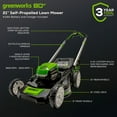 thumbnail image 4 of Greenworks 80V 21" Self-Propelled Lawn Mower, 4.0Ah Battery and Charger Included, 4 of 6