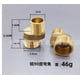 thumbnail image 2 of Adaptador de pie curvo en ángulo para grifo: Codo ancho de diámetro variable para instalación de grifo de bañera - Tornillo excéntrico de cobre para plomería de baño, 2 of 7